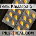 Гель Камагра 5 Г cialis2